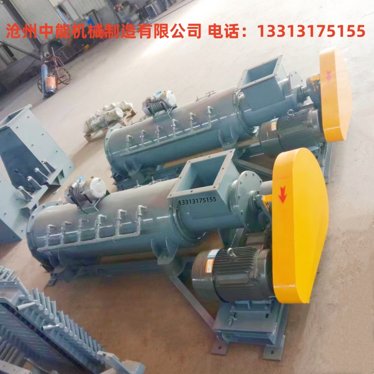 单轴粉尘加湿机